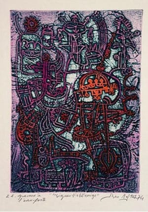 signe vilolet rouge - Mohamed Ben Meftah - jamila achour Gallery
