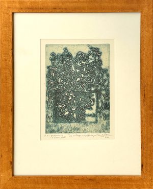 Mohamed ben meftah le village au pigeons - jamila achour gallery