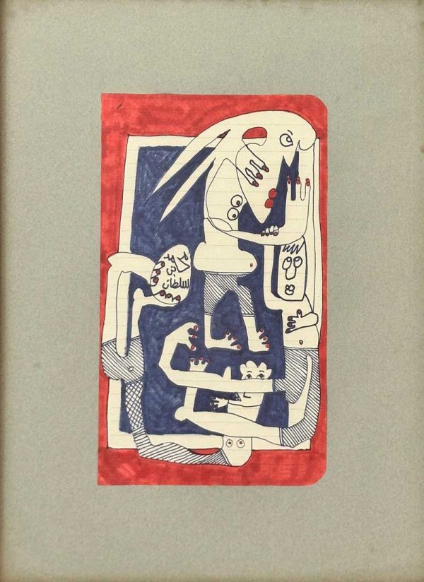 Mohamed Ben Soltane - Sans Titre