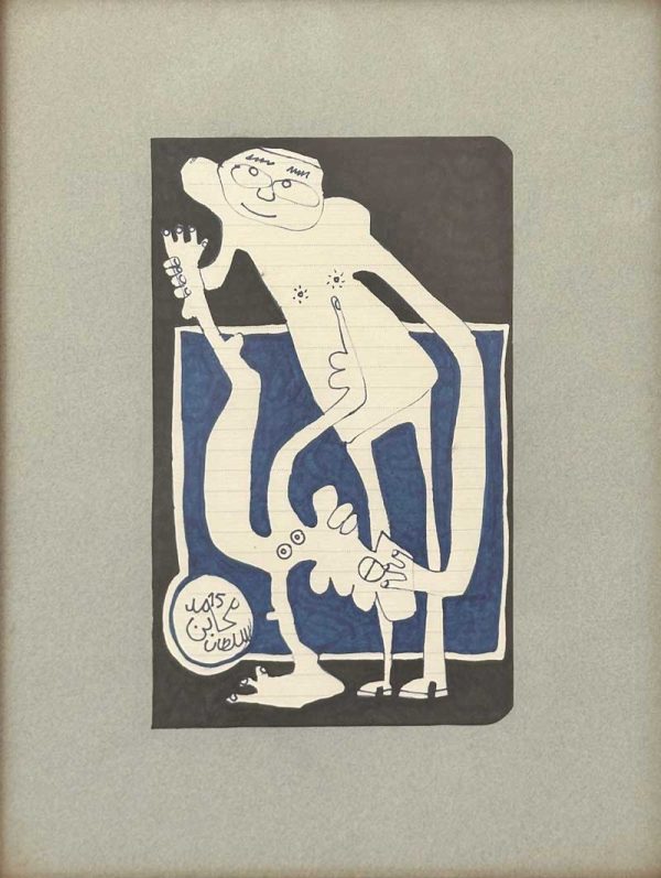 Mohamed Ben Soltane - Sans Titre