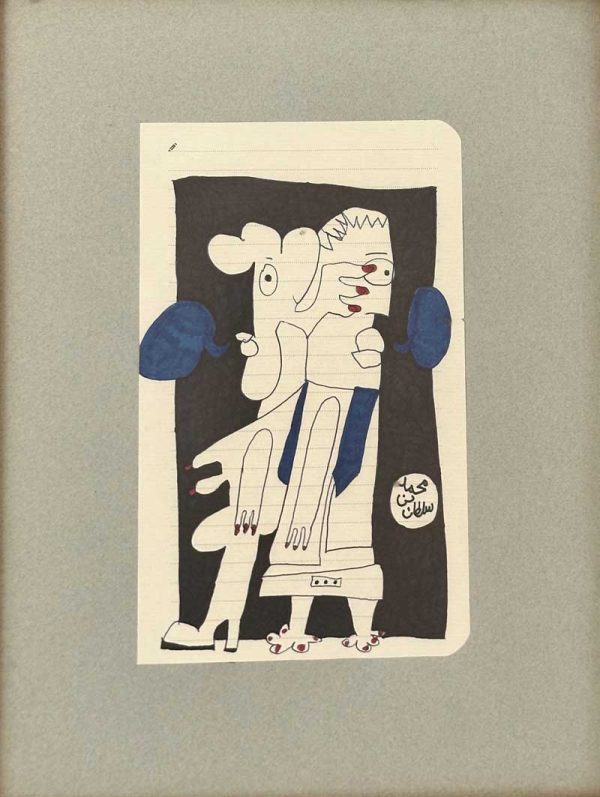 Mohamed Ben Soltane - Sans Titre